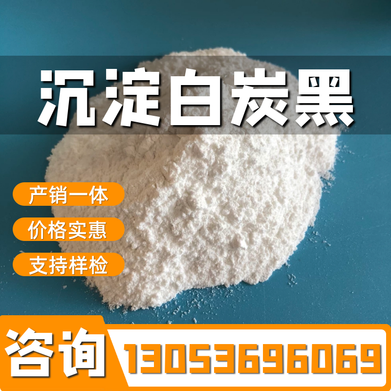买二氧化硅找合展化工，厂家直接发货