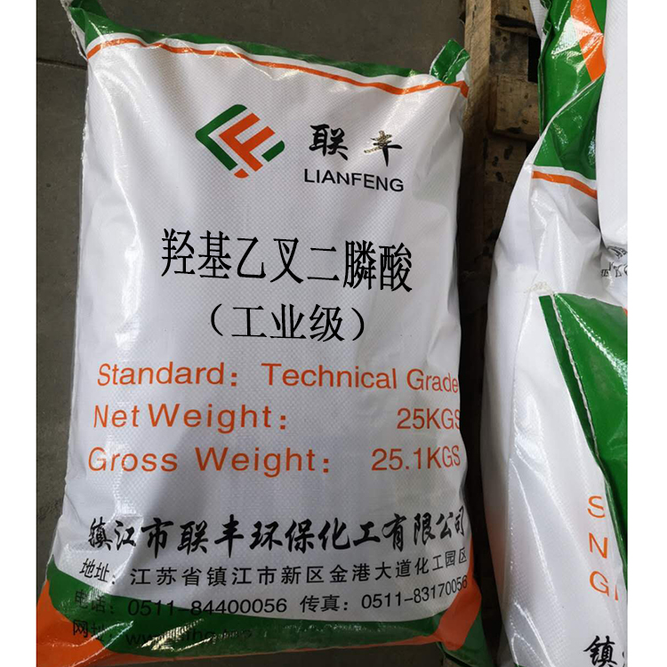 羟基乙叉二膦酸厂家，HEDP，厂家直销