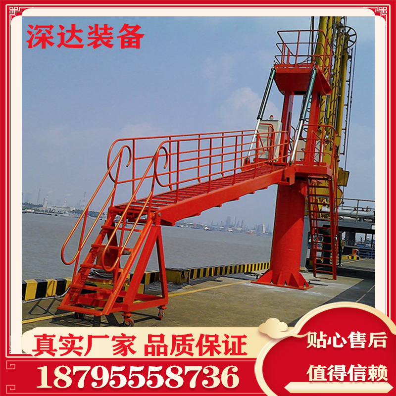  深达 港口登船梯 船用紧急码头梯带扶手 可伸缩折叠