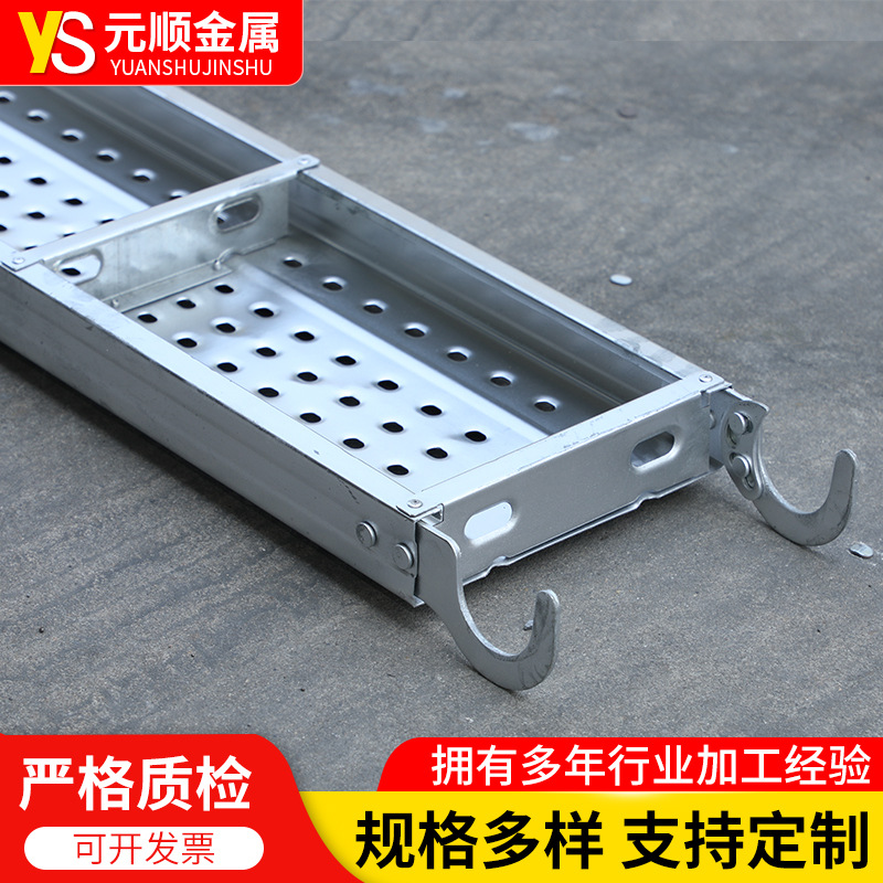 厂家批发 2000*240*65*1.5挂钩钢跳板 钢踏板 加工定做各种型号脚手架踏板