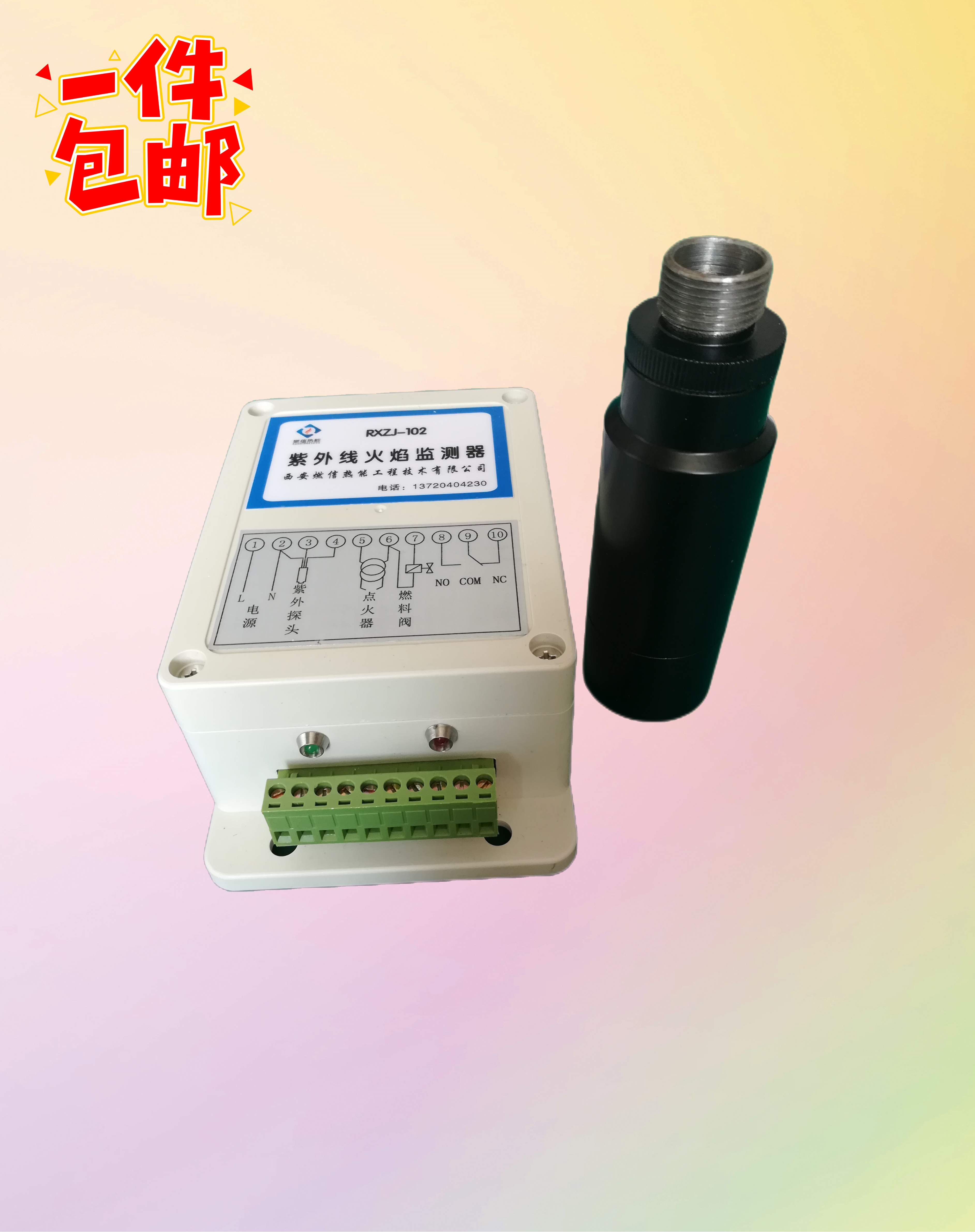 20J防爆高能点火器 点火能量大 耐高温、抗结焦适合严苛工况