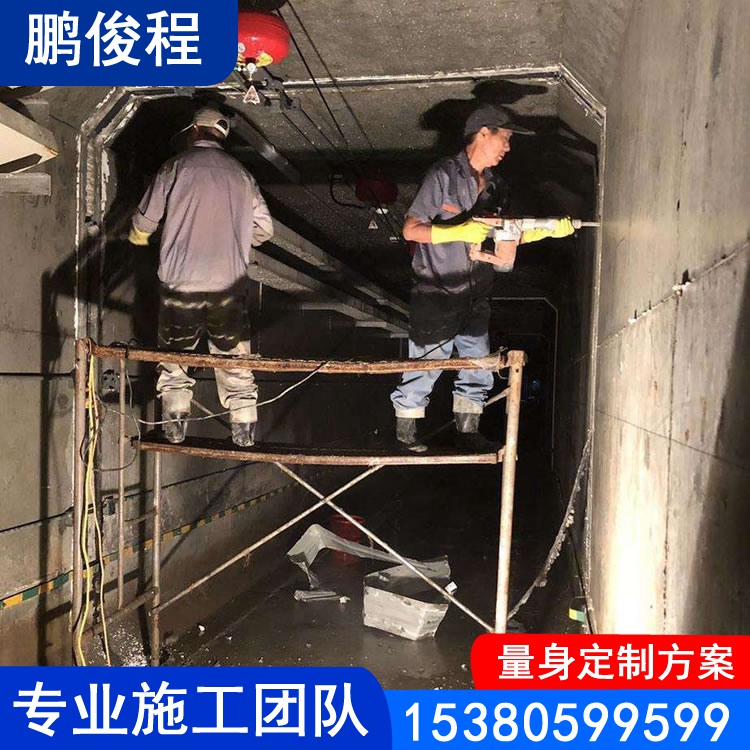 电缆沟渗漏水处理 防水堵漏 施工经验丰富 量身定制方案 质量保证