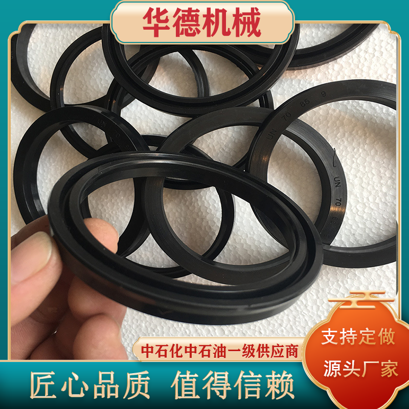 华德 鹤管旋转接头专用主密封圈 聚四氟乙烯材质 耐高温