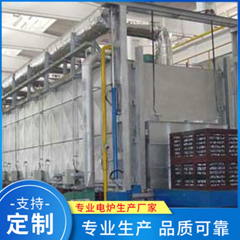 铸件固熔燃气炉 热处理炉精选厂家 品质保障