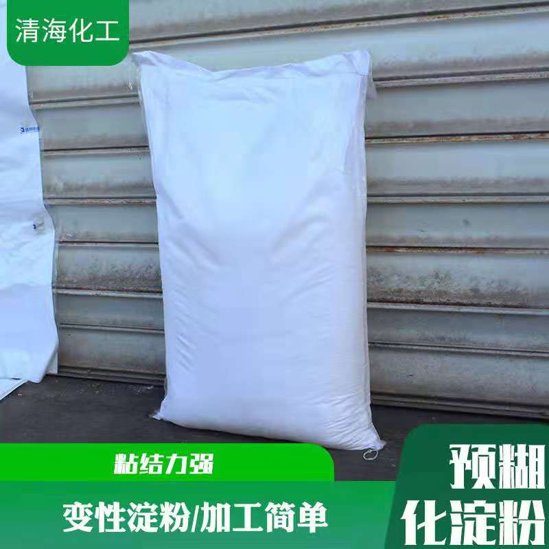 厂家现货 工业淀粉 玉米木薯淀粉高透明猫砂粘结剂腻子粉