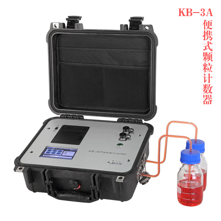 KB-3A 便携式颗粒计数器