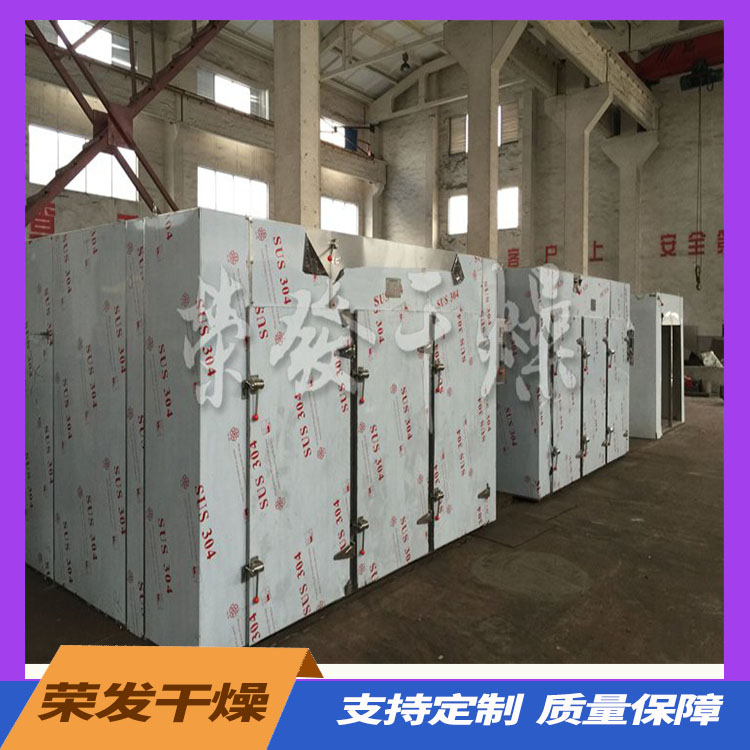 CT-C型系列热风循环烘箱配用低噪音耐高温轴流风机和自动控温系统