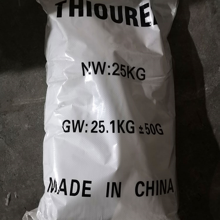 潍坊华博化工主营硫脲的生产制造