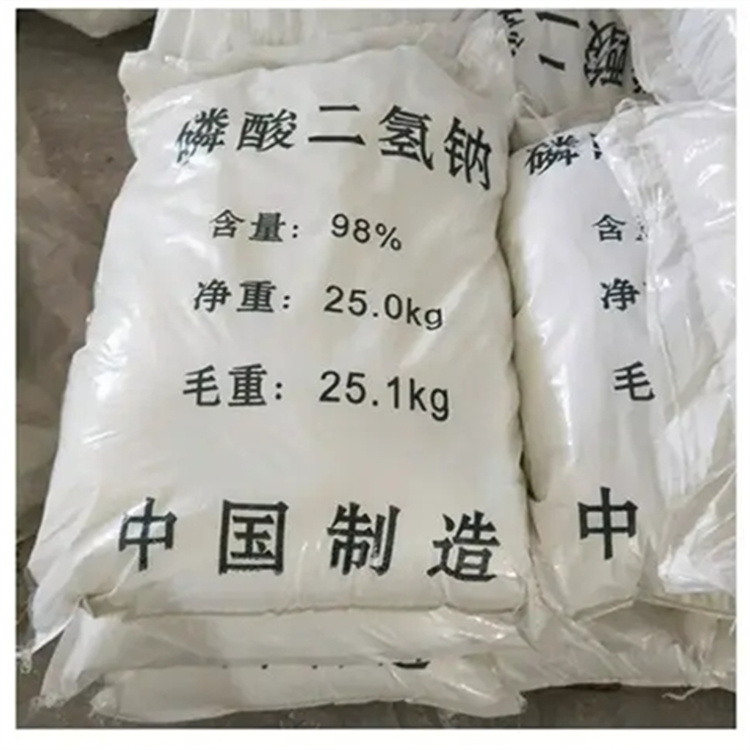 潍坊华博化工主营磷酸二氢钠的生产制造