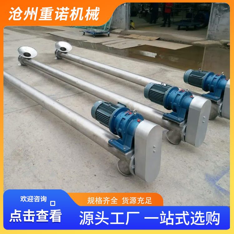 重诺 管式垂直提料机 垂直螺旋输送机