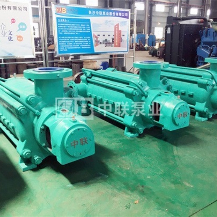 矿用多级离心泵 中联泵业 厂家销售 型号齐全