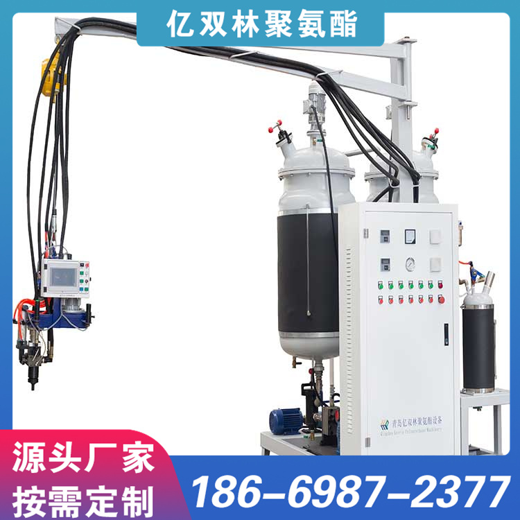 聚氨酯设备 装置方便 便于移动