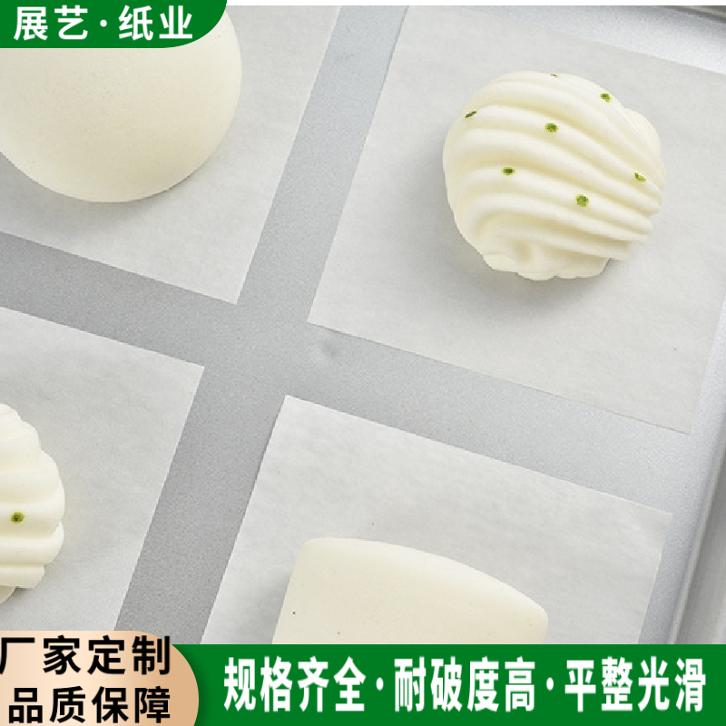 展艺 餐盘垫纸 食物专用纸蛋糕隔油纸垫 货源充足