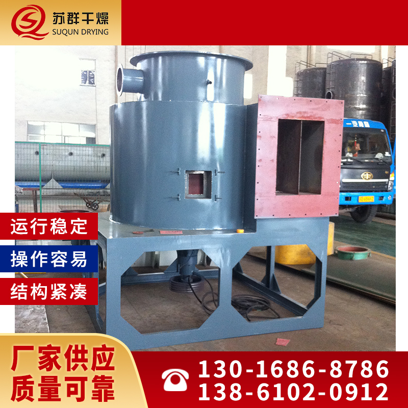 苏群干燥 旋转闪蒸干燥机 多功能工业化工