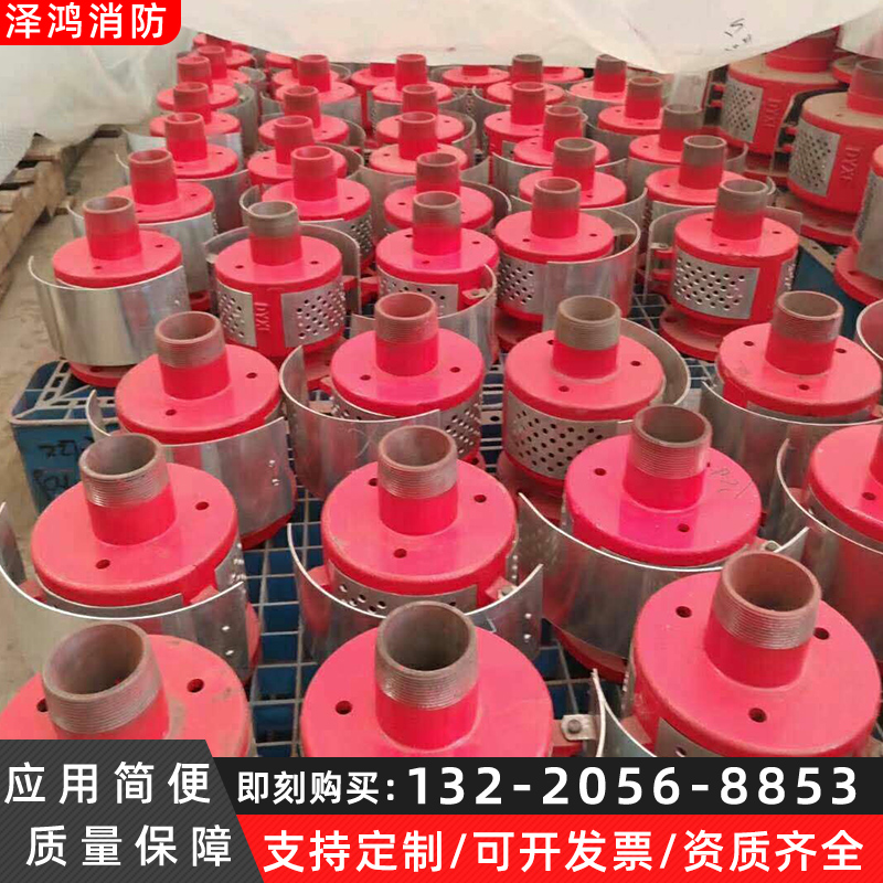 低倍数泡沫产生器 灭火设备 空气泡沫发生器 储罐固定式灭火系统