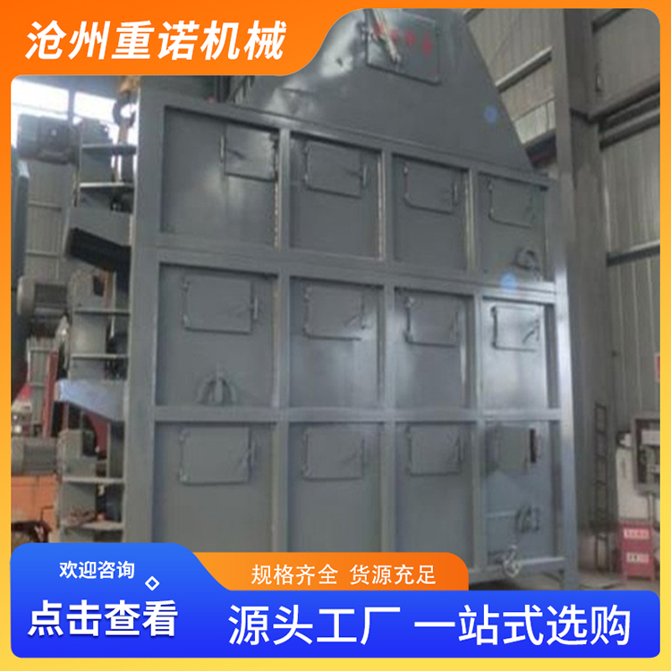 重诺 生石灰消化器 环保节能化灰机