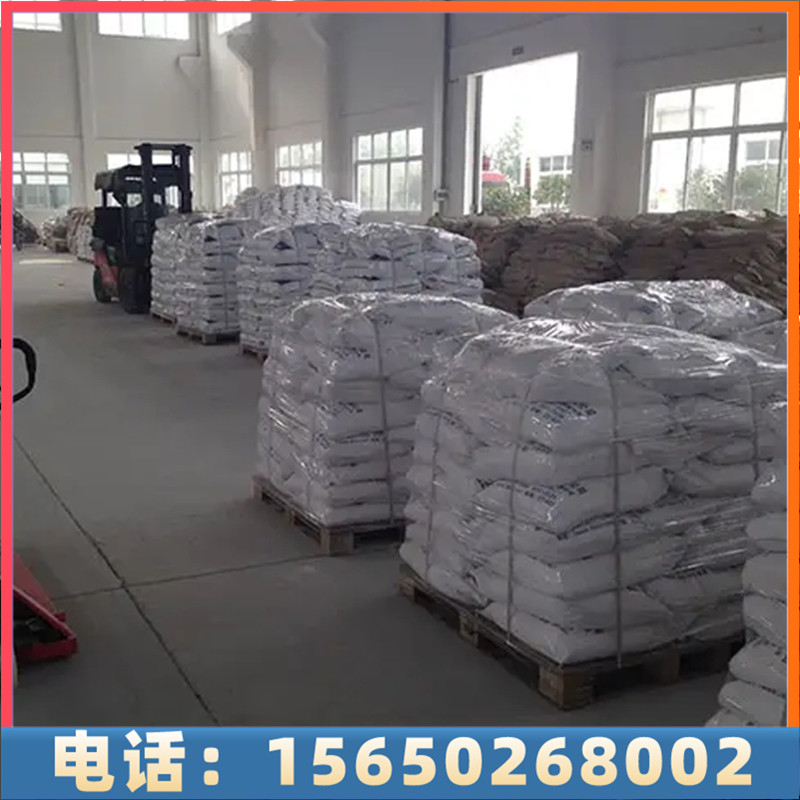 采购氢氧化镁认准达康化工，量大价优