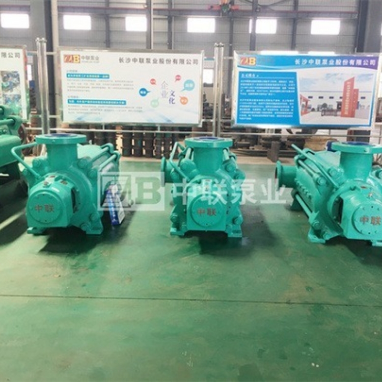 矿用多级泵 中联泵业 厂家销售 型号齐全