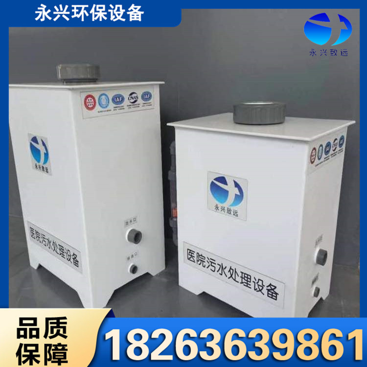 口腔污水处理设备 用途广泛 适应性强