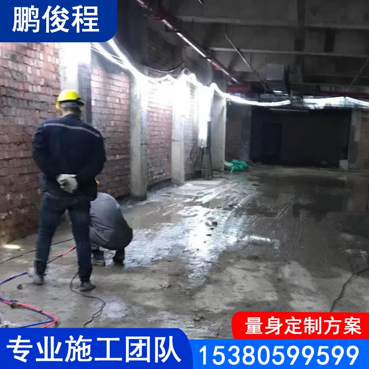地下室渗漏堵漏 地下室补漏 地下室防水堵漏 专业施工团队