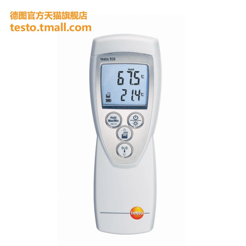 testo926温度仪初级套装 热电偶温度计 便携式温度计 TESTO/德图