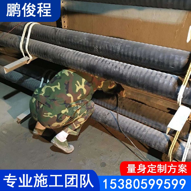电缆沟变形缝堵漏 施工经验丰富 量身定制方案 质量保证