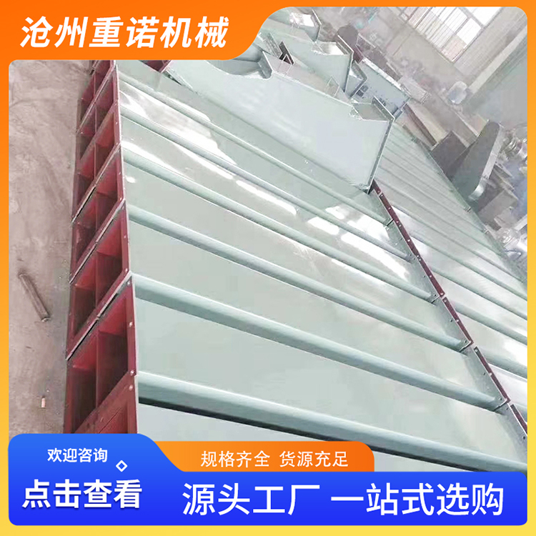 重诺 刮板输送机 链板输送机
