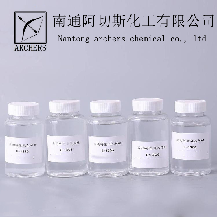异构十三醇聚氧乙烯醚 异构醇醚TO系列 1303/5/6/7/8/9/10/12/40