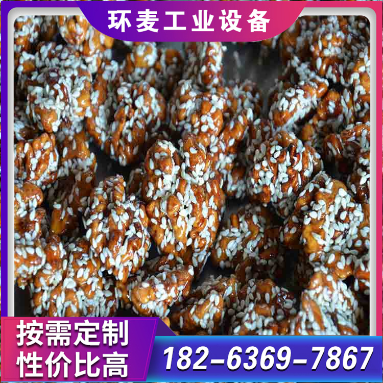 琥珀核桃仁加工设备  琥珀核桃机器 厂家直供
