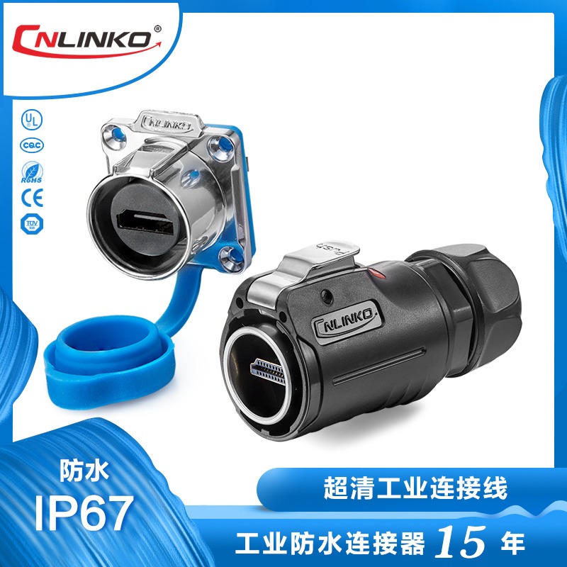 凌科CNLINKO LP-24HDMI数据连接器 插头+插座 卡扣式连接