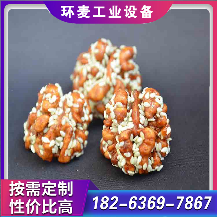 琥珀核桃仁加工设备  方便快捷 易清洁 生产厂家