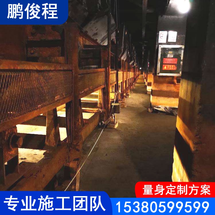 输煤廊道堵漏 防水堵漏 渗水处理 专业施工团队 质量保证