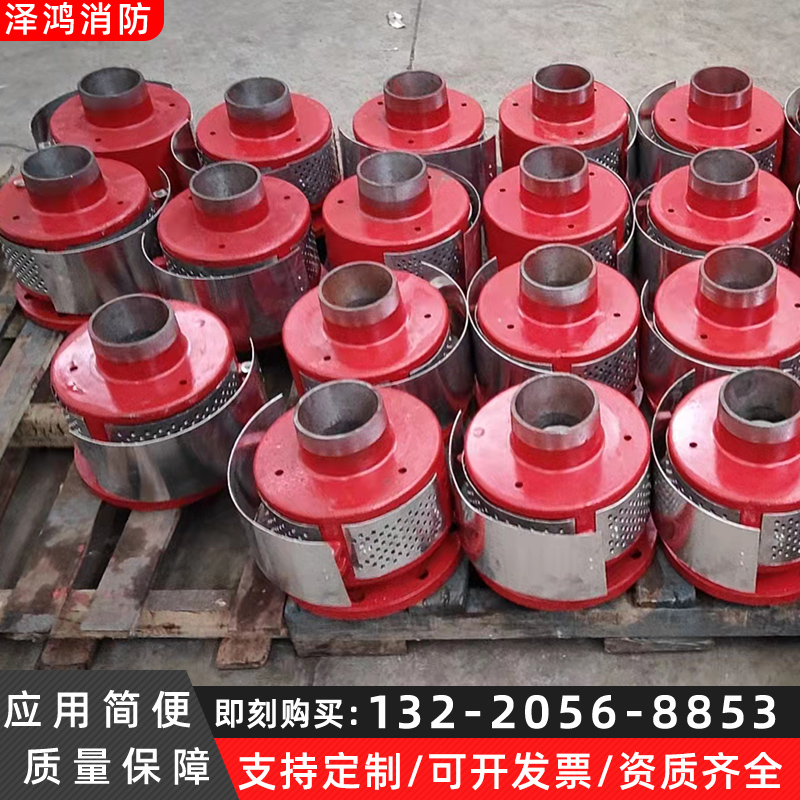 空气泡沫产生器 泡沫发生器 结构合理维护方便防腐防锈