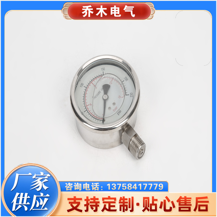 压力表系列 耐磨耐损耗 不易老化 高强度材质