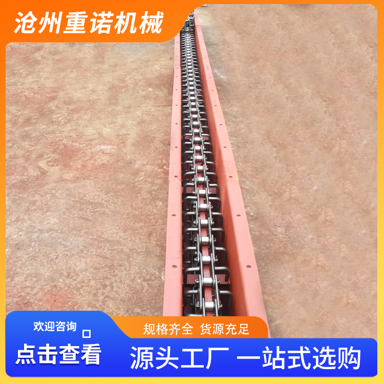 重诺 链式输送机 矿用链式刮板机输送机