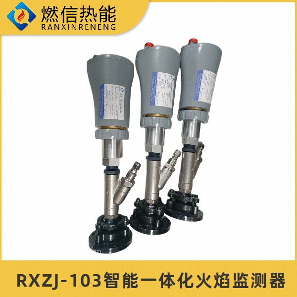 燃烧炉一体化紫外线火焰监测器，常见故障和日常养护