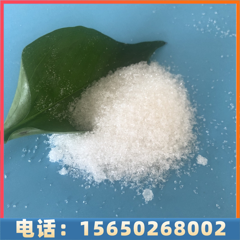 达康化工专业生产醋酸钠，质量稳定