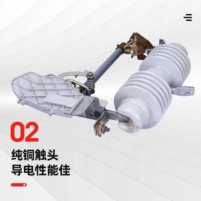 户外高压10KV跌落式熔断器RW12-1250A