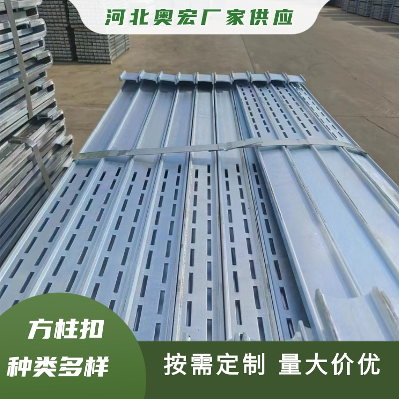 建筑模板紧固扣 加固柱子紧固 可调节方柱扣 按时发货