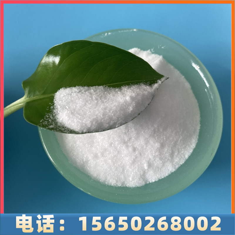 采购醋酸钠-支持送货上门，点击详询