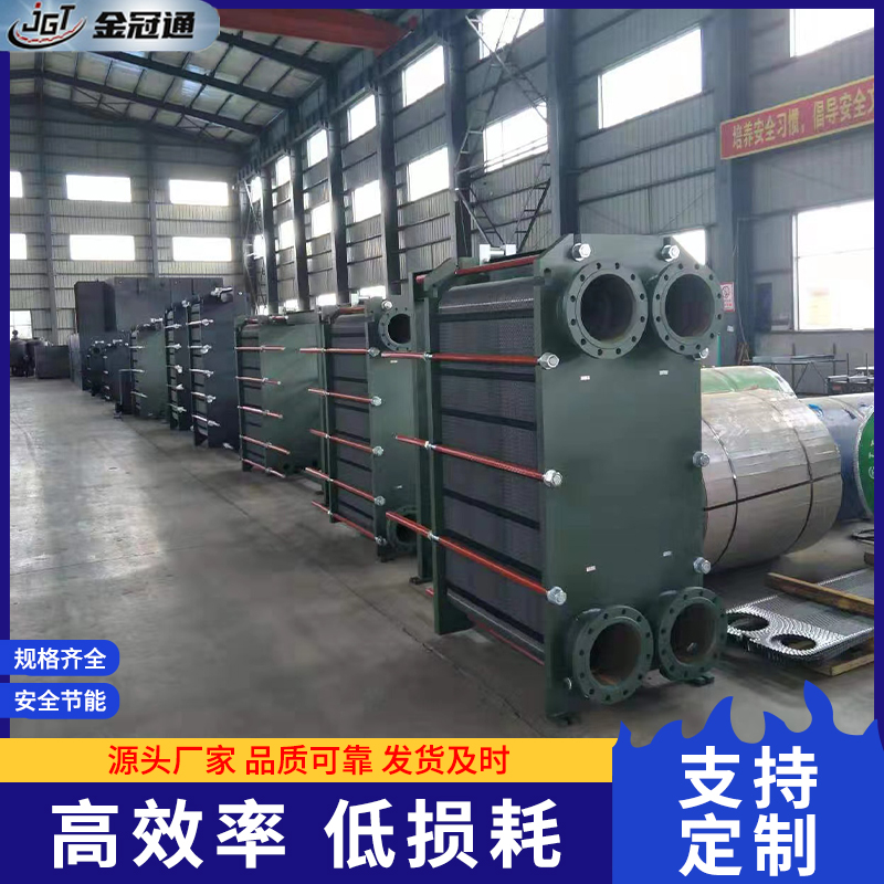 换热器行业涉及暖通、压力容器、中水处理设备，化工，石油等近30多种产业，相互形成产业链条