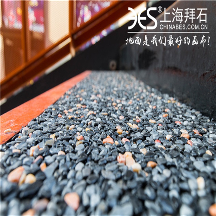 胶粘石 胶粘石透水地坪  胶粘石透水哪家好-胶粘石地面多少钱一平 拜石生产厂家
