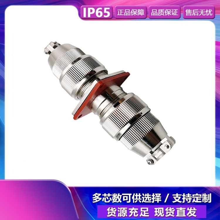 Allaounion MX23穿墙气密连接器 4芯6芯8芯10芯12芯19芯玻璃烧结真空气密航空插头