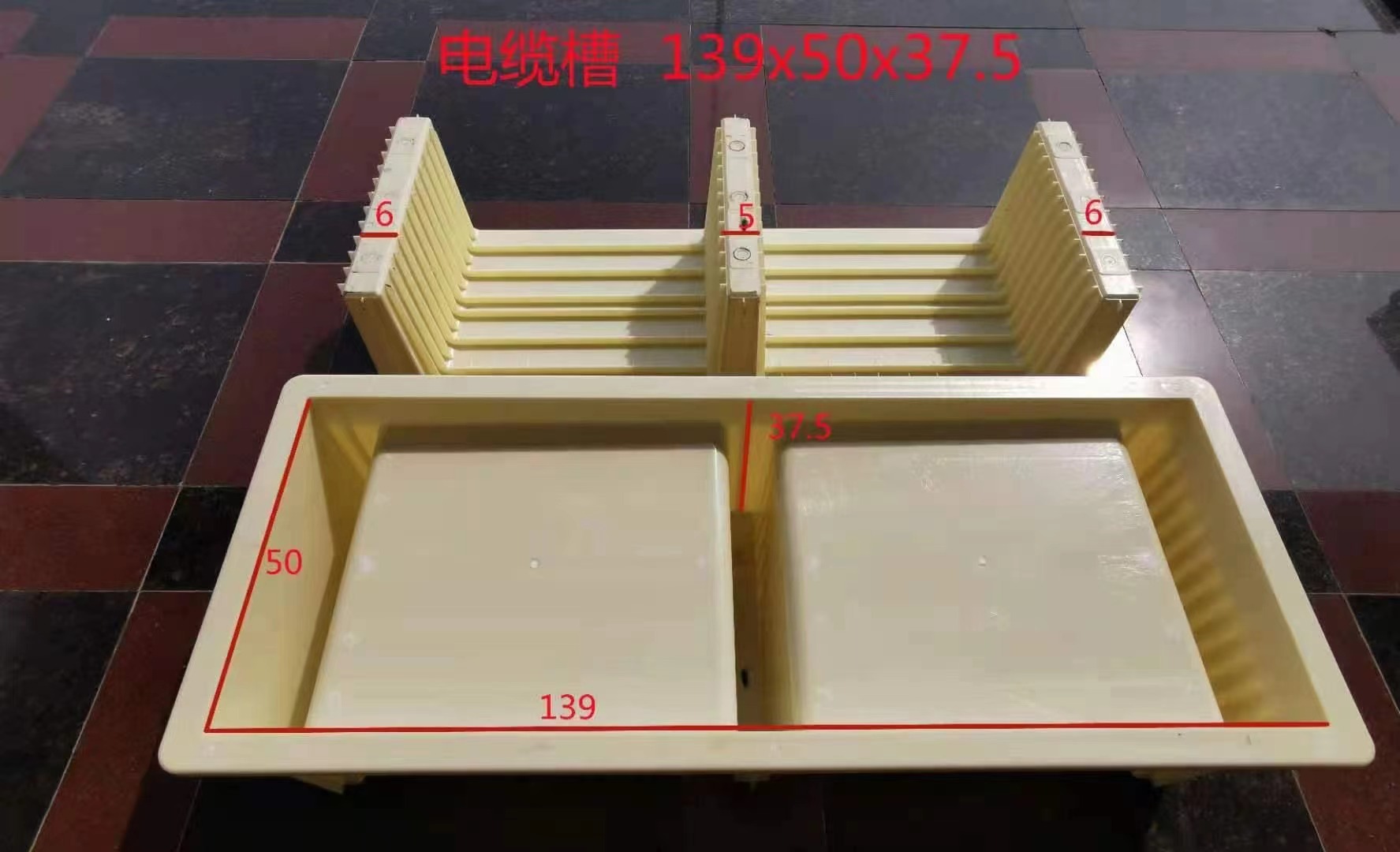 电缆槽模具 定制销售  通程 塑业