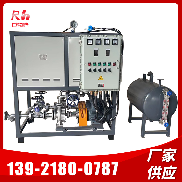 仁辉机械防爆电加热导热油炉反应釜加热带冷却热炉工业用导热油电加热器