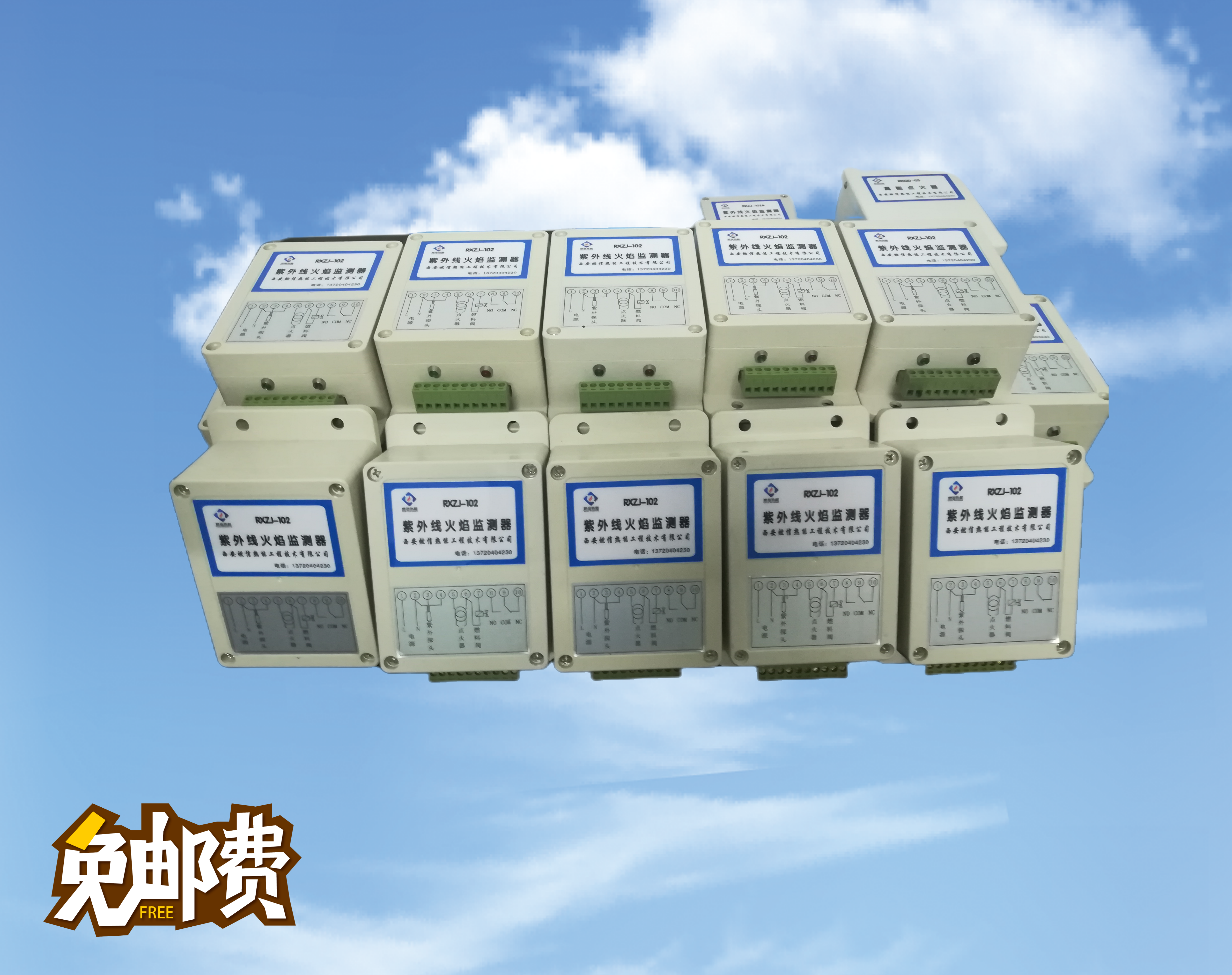 20J防爆高能点火器 点火能量大 耐高温、抗结焦适合严苛工况
