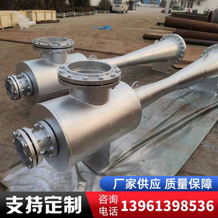 正航 矿用喷射器 不锈钢喷射器