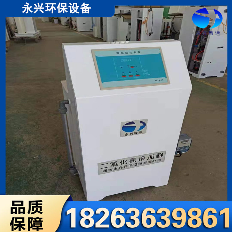 二氧化氯投加器 平稳可靠 硬度强