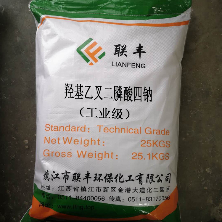 羟基乙叉二膦酸四钠，HEDP4钠厂家
