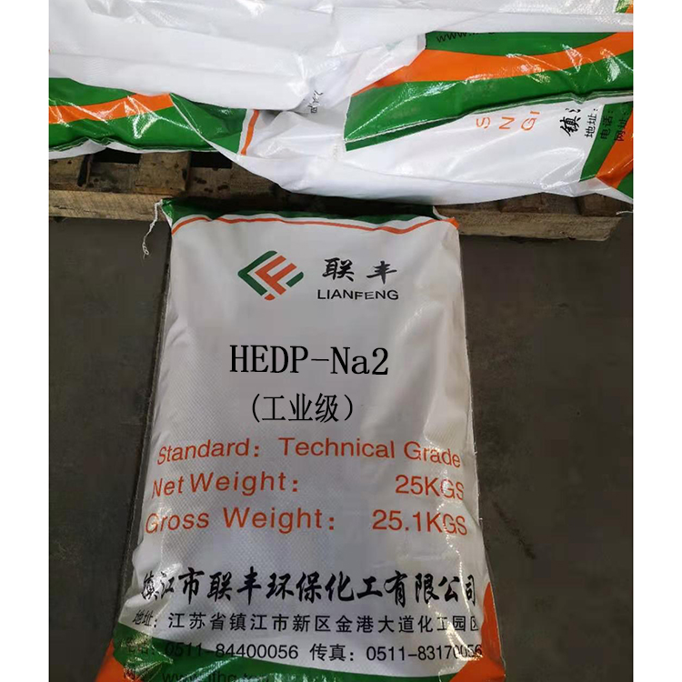 羟基乙叉二膦酸二钠，HEDP二钠厂家，现货供应